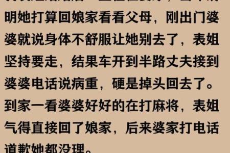 清明回娘家对谁不好 清明节回娘家有不好的预兆吗
