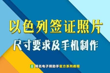以色列工作日是哪几天 以色列工作制度