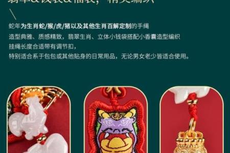 猴犯太岁戴什么饰物 猴犯太岁化解方法