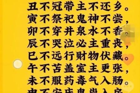 十三忌日是哪几天 十三忌什么意思