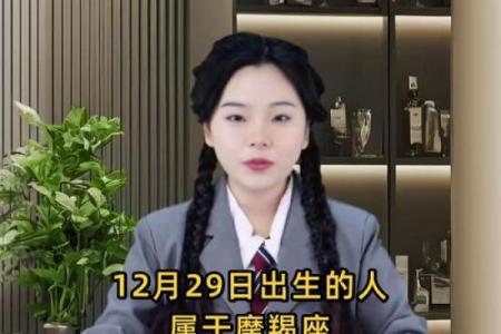 摩羯座是几月几号出生的 摩羯座是几月几号出生的人呢