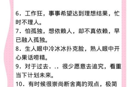 处女座是几月出生的 处女座是几月份出生