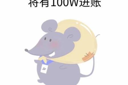 ‌恶贯满盈是什么生肖 → 鼠（鼠性恶，贯满盈）‌