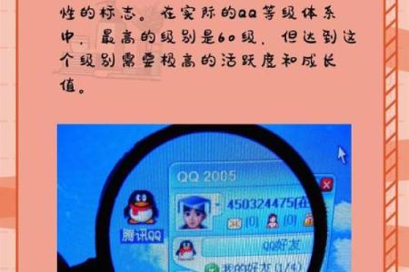 qq是哪年推出的 qq是哪一年推出来的