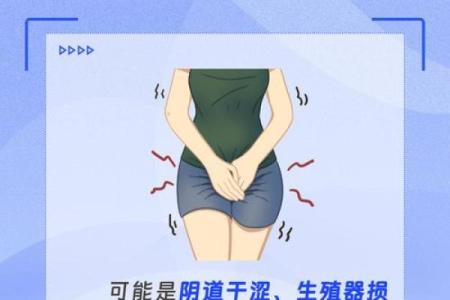 夫妻同房疼痛是怎么回事 夫妻同房会痛怎么办