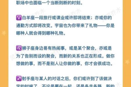 阴历七月二十二什么星座 阴历七月二十二是什么命格