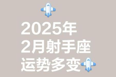 射手座几月出生最漂亮 射手座几月几日出生最美