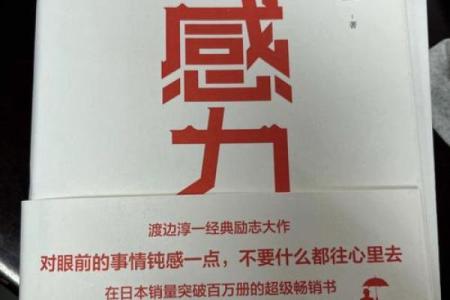 ‌泰山压顶打一生肖 → 蚁‌（蚁扛泰岳，力不能胜）