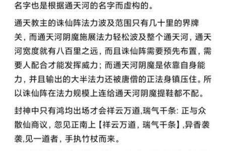 仙缘封窍的六个症状表现 仙家封窍了怎么办