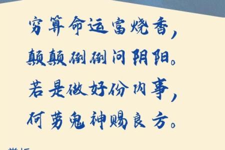 可以自己给自己算卦吗 可以自己去给自己算命吗
