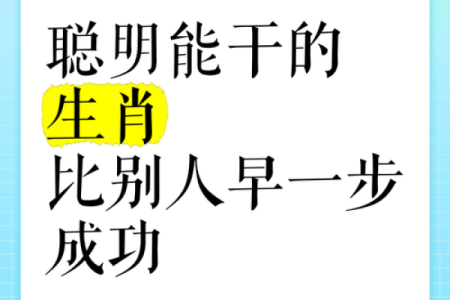 唯唯绸否打一生肖的谜底解析，着个成语到底指的是哪个生肖动物