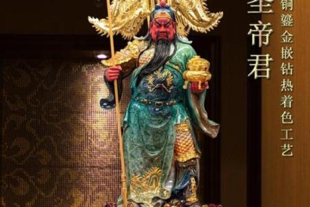 武财神的刀怎么放招财 武财神刀的方向