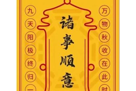 财神节七月二十二(财神节七月二十二祝福语)