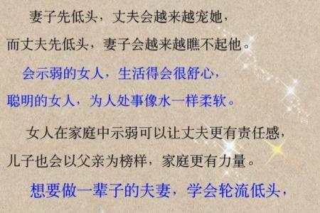 为什么夫妻老是吵架 为什么夫妻总会吵架