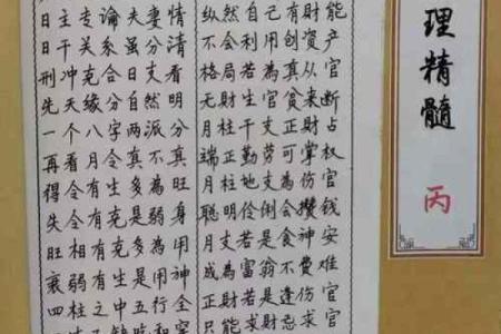 算命说我好盘个人不明自身 算命大师说我命不好