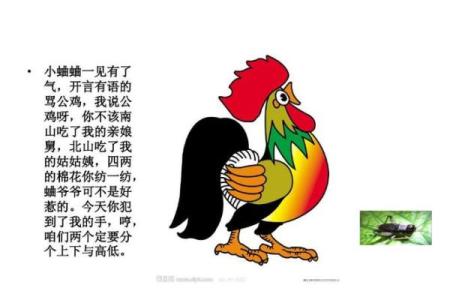 讲大话的生肖三大生肖 说大话的生肖