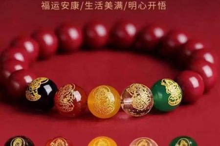 属猴的人能戴朱砂吗 属猴的能带朱砂吗