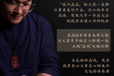 属兔的可以戴朱砂吗 兔属相不能佩戴朱砂