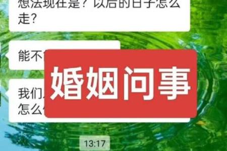 算卦爱情(算卦爱情 免费)