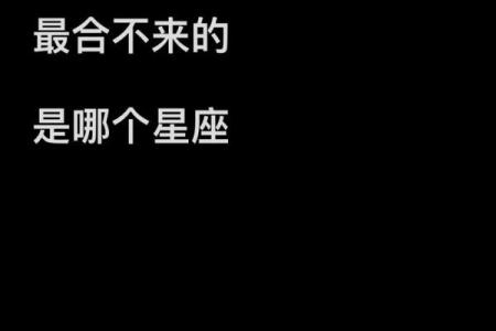 处女座cp组合,方程式cp星座