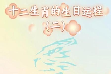 2015年运程(2015年命运)