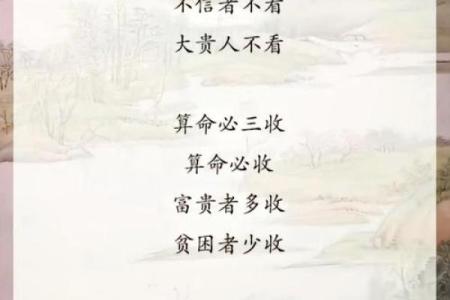 电脑免费算卦(电脑算命在线)