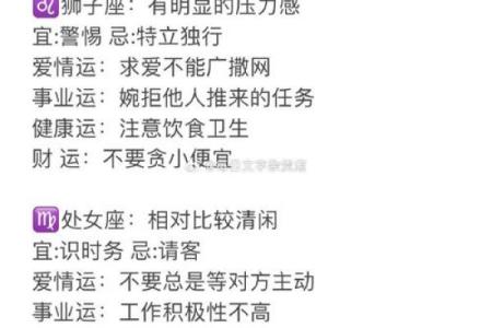 射手座正缘是哪一年 射手座的正缘是哪个星座