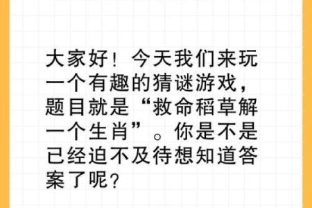啼饥号寒猜一生肖