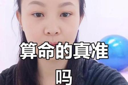 自己算卦 自己算卦的方式