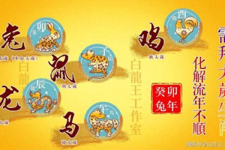 太岁怎么卖 太岁买卖犯法么