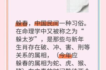 缄舌闭口打一个生肖动物(缄舌闭口打一生肖动物数字)