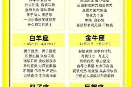 天蝎座是几月几号出生的 天蝎座是几月出生的星座