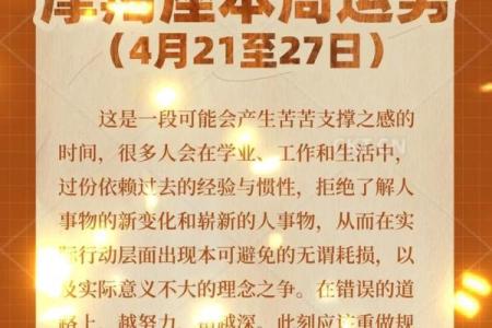 摩羯座是几月几日出生的农历还是阳历 摩羯座是几月几日出生的人