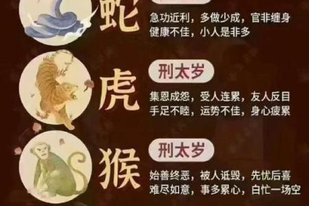2026年犯太岁最严重 2026年犯太岁最严重属相一览表