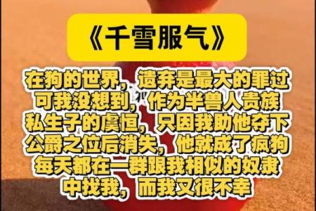 ‌识荆恨晚打一生肖 → 狗‌（犬识旧荆，恨晚逢主）
