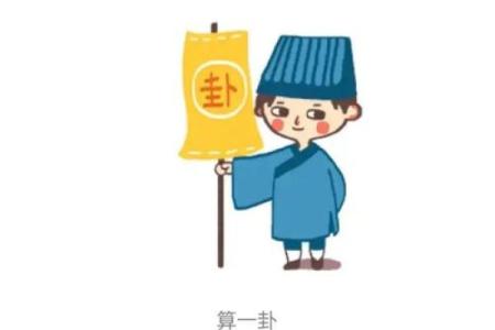 手机号算卦(手机号算卦是真的吗)