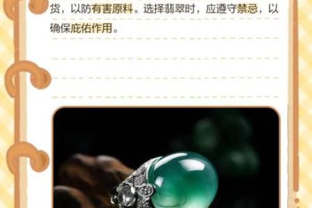 戴古玉人吉不吉利 戴古玉人吉不吉利呢