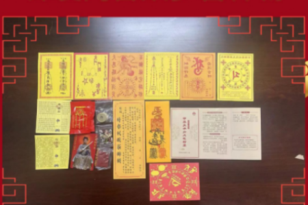 化太岁 化太岁锦囊的具体用法