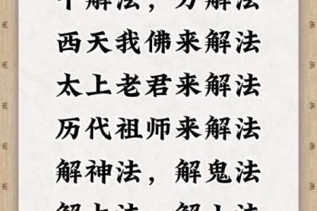 易经玄学打一数字(易经玄学啥意思)