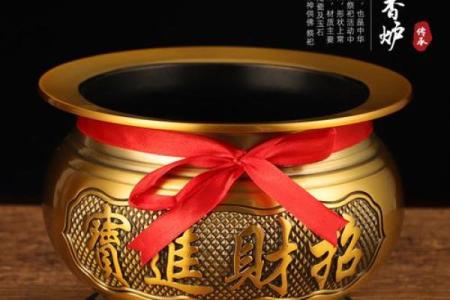 财神爷香炉正确摆法 财神爷的香炉
