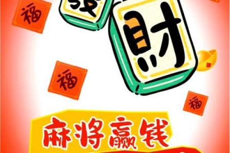 现在财神位在什么方向 现在财神方位打麻将