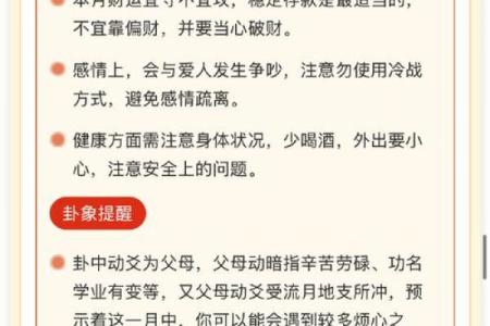 自己算命的方法步骤,推八字的步骤