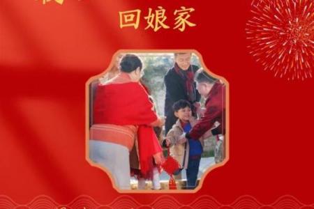 回娘家的图片带文字 回娘家图片2021