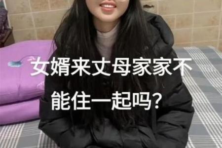 一回娘家就一阵一阵燥热 一回娘家就心烦