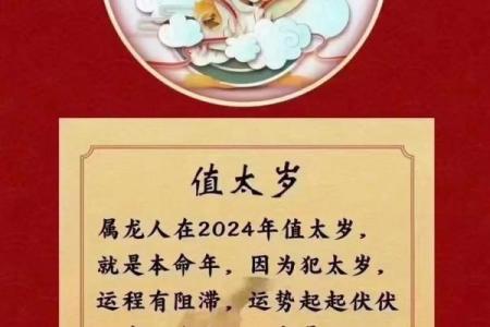 犯太岁佩戴什么化解 属龙犯太岁佩戴什么化解