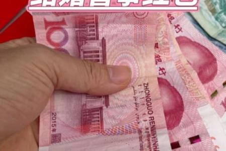 结婚多少红包吉利数字 结婚红包吉利数字1000到2000
