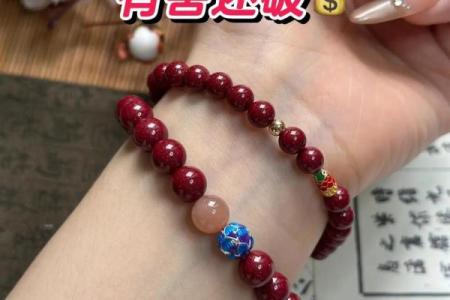 朱砂可以睡觉的时候戴吗 朱砂睡觉可以戴吗