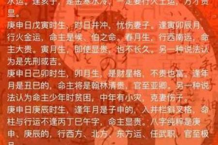 算命有哪些方法 算命的方式有哪些