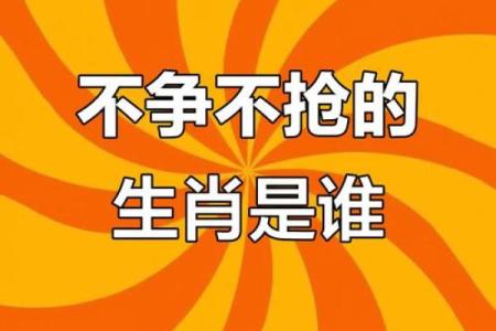 金榜题名代表什么生肖动物？求高人指点迷津