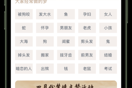 网上测名准吗 网上测名字算命准吗